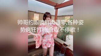 Sunwall95酒店内服务客户，自慰开菜，地毯上被干到哇哇直叫