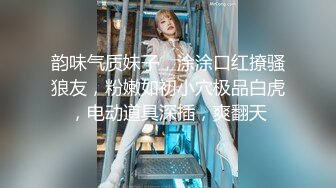 STP29601 04年小情妇！极品超嫩美少女！胖大叔操不动，只能道具伺候，跳蛋塞嫩穴，按摩器震动双管齐下 VIP0600