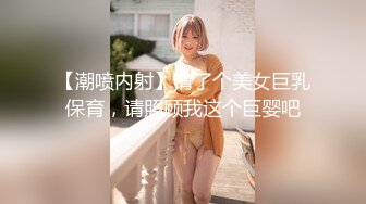 湖南辣妹子X丽中医小按摩院给老外推油大保健