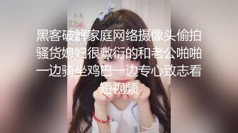 顶级老师反差婊全集，海量超大尺度做爱自拍照和视频