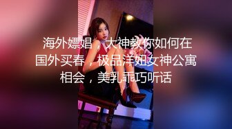 【精彩刺激枪版】高颜值人妖酒店招男模,嫌弃男模不给力,翻身自己到上面骑乘坐鸡巴