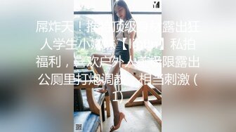 【新片速遞】 商场女厕全景偷拍一起来嘘嘘的姐妹花轮流来献B