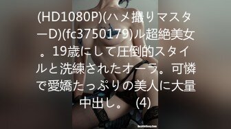 【中文字幕】PPPD-768 女朋友的巨乳姐姐誘惑我中出內射她 松本菜奈実(松本菜奈實)