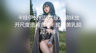 蜜桃影像传媒 PMC-035 爆乳医生的私密检查 蜜桃女神 斑斑