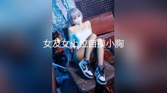 kcf9.com-2023-3-14【梦幻谷纯良家】约操良家胖熟女，拔下内衣狂吸奶，骑脸插嘴扣骚穴，从沙发干到床上