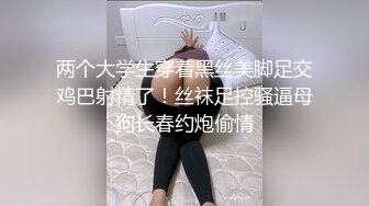 约的小sao货