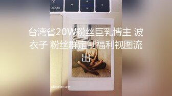 STP25378 ?绝色佳人? 顶级女神19禁大突破 精油欲体缕空骚丁 跳蛋玩弄美穴一览无余 含情脉脉媚眼含春 极速抽插嫩穴 VIP2209