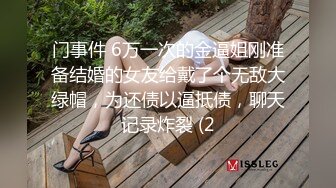 【新片速遞】护士SM三P多人调教反差母狗女友的性奴养成记