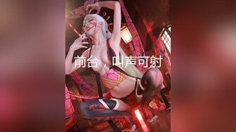 最新众筹热门精品》清纯大波肥臀白皙女神【莉莉特】罕有四点全露大尺度私拍，绳缚初体验，瘙痒揉奶快乐调教