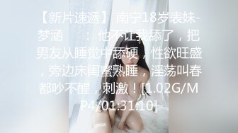 STP34241 糖心Vlog 迷奸白虎洛丽塔少女 强行插入穴湿暖包裹 极致快感临界 艹喷少女失禁潮吹 软软兔