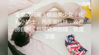 【自整理】这次赚大了，网上约的美女身材太棒了，巨乳肥臀干起来非常带劲，太开放了【236V】 (92)