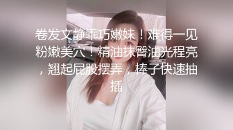 小嫂子爱上了我买的玩具