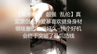 酒吧偶遇性感女神喝了两杯带回家猛操MD0026