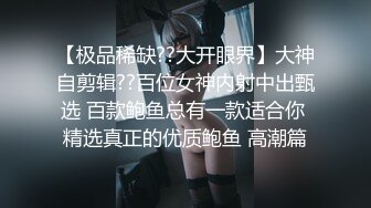 《炸弹卐网红?泄密》万元定制快手已永久封停47万粉欧美范爆乳肥臀御姐【玉兔兔】露点骚舞全裸紫薇超有感觉