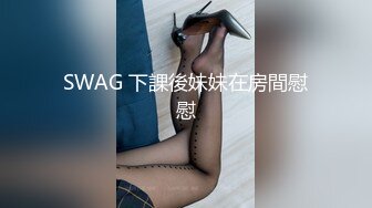 STP16297 国产AV剧情美女菲菲到姐姐家吃晚饭酒醉床边偷情已婚表姐夫做爱口爆吞精