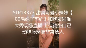 【推荐观看】网红刘夏～勾引天菜直男被无套内射骚穴