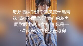 极品正点粉穴抖M清纯美少女 援交敏感体大量潮吹无套内射