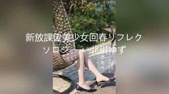   美女栗栗子被调教成母狗了 任何摆布 每天脑子里只想啪 大粉奶 无毛穴