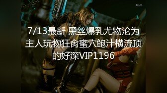 STP18806 【贺新春??会所尊享】果冻传媒新春特别企划-真实拍摄计划之泰国美女 忽悠泰国妹玩性爱游戏一顿操