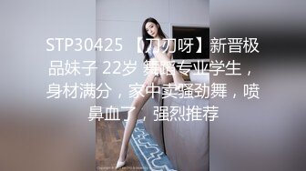 外围小姐姐甜美可爱苗条黑丝口交近景展示床上暴操娇喘不断观赏价值高