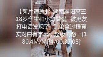 1/25最新 黑丝美乳兔女郎的报复威胁强奸暴力无套打桩后入操逼VIP1196