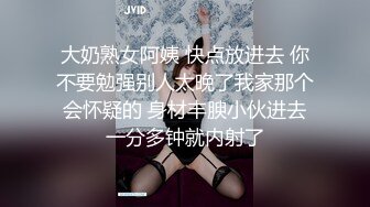 ❤️❤️巨乳尤物女同小姐姐，女女爱爱，性感脱衣舞，半脱内裤大肥臀，倒上酸奶舔逼，穿戴假屌后入操