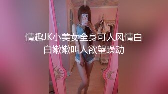 STP26773 快手高冷美女芝士姐姐 OL制服  包臀裙子 实在是太美  自慰 啪啪  摇胸舞 扭胯 太诱人！