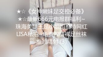 蜜桃传媒EMX021新人女摄影师被迫潜规则