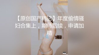 肥臀少妇炮友