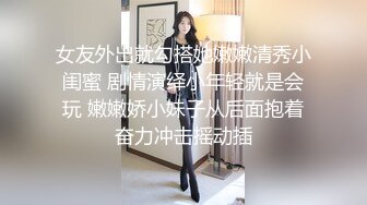  淫欲反差小可爱 性感黑丝 包臀裙LO娘调教 楼道开档黑丝跳蛋露出