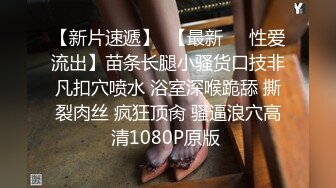 后入骚臭老婆，等着被3P