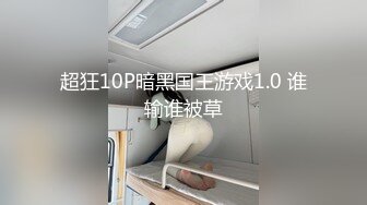 【自整理】胸前两个大南瓜，这种巨乳美女走路根本看不到脚趾头【531V】 (132)