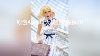 小柔 《最新顶流资源》高人气PANS女神小姐姐【李沫+小柔+阳阳+饭团】私拍~露奶露逼绳艺~李沫又变骚了~对话依旧亮点