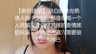 实力男主播逍遥龙哥和朋友半夜驱车到郊外公园和白虎妹子户外3P直播