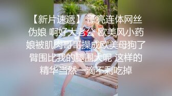 乖乖的无毛逼露脸小母狗让小哥各种玩弄抽插，小屁股撅的好高插的好深，深喉舔弄大鸡巴让小哥舔逼，后入爆草.