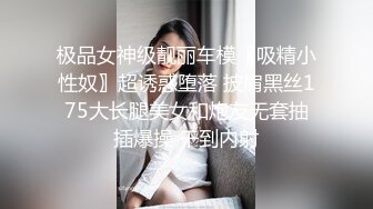 【AI换脸视频】鞠婧祎 巨乳美女上门做核酸