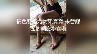 STP18036 绿色头发少妇酒店啪啪，苗条身材翘起屁股后入抽插猛操