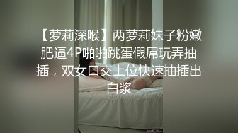 STP29777 极品眼镜妹【agnes-sss】清纯外表~长腿黑丝~白领装~全裸跳蛋书卷气和风骚味的融合！