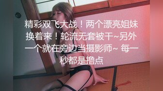 高质量黑丝高跟情侣「henry_sera」「sarah579」OF私拍 无套榨汁健身房教练到爆浆