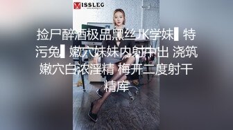 ★☆《高能预警✅重磅》★☆推特知名网红身材颜值巅峰极品人造外围CDTS【manow】解锁私拍~各种自慰调教啪啪3P你想要的都有