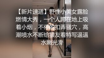 00后清纯大长腿美少女✅校花级小妹妹 站立后入Q弹蜜桃臀，小小年纪小骚穴就被捅成了哥哥大肉棒的形状！