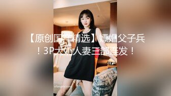 奶子大又坚挺性感美女淫叫求饶你太能干了,我搞不过你,射给我吧