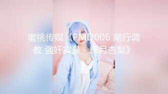 2023-12-29新流出酒店近景高清偷拍❤️JK制服CK内裤学妹元旦假期和男友开房啪啪无套内射逼里