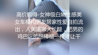 5/5最新 高跟黑丝尤物跳蛋嗨到起飞强烈快感潮吹迸射痉挛忘我VIP1196