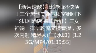 STP23410 【初恋的香味】人气女神  颜值吊打全场  萝莉御姐激情双飞  肤白貌美人间尤物专场