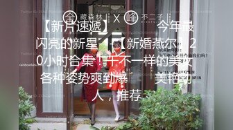 父母眼中的乖乖女,极品可爱眼睛萌妹,肥臀无内壹字马劈叉,美鲍尽收眼底