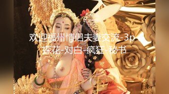 颜值不错黑色长裙少妇，换上情趣护士装舔弄口交上位骑坐，呻吟娇喘非常诱人