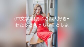 喔草这人真变态花钱扮狗伺候人家夫妻吹箫又舔逼高清无水印