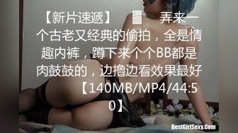 女上位把骚逼操尿了刺激-偷情-自拍-操喷-3p-教练