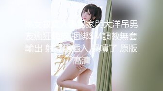 【新片速遞】 酒吧女厕全景偷拍水晶鞋少妇的白嫩大屁股和小肥鲍